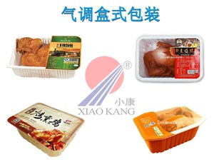 熟食醬鹵制品用氣調(diào)包裝和真空包裝那個更好？